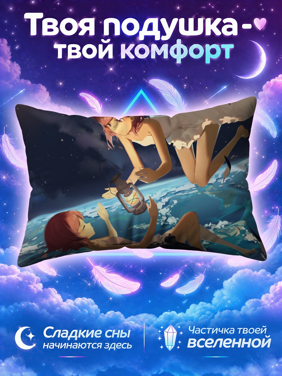 Подушка Маки Нишикино в космосе