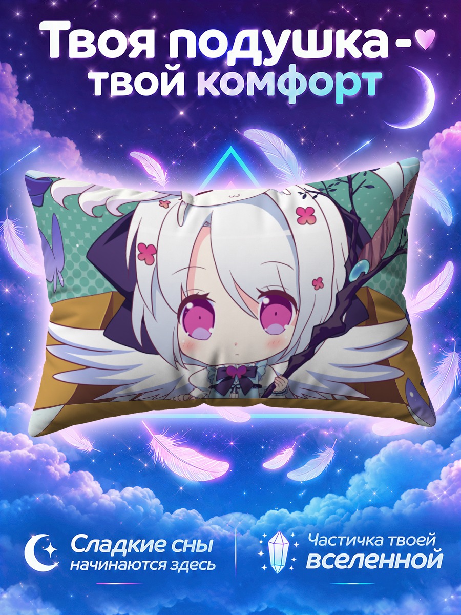 Подушка Тина в коробке