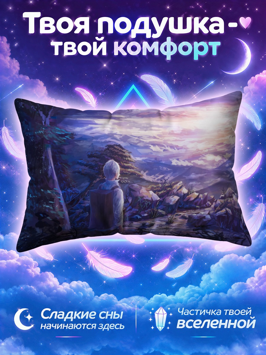 Подушка Гинко в сумерках