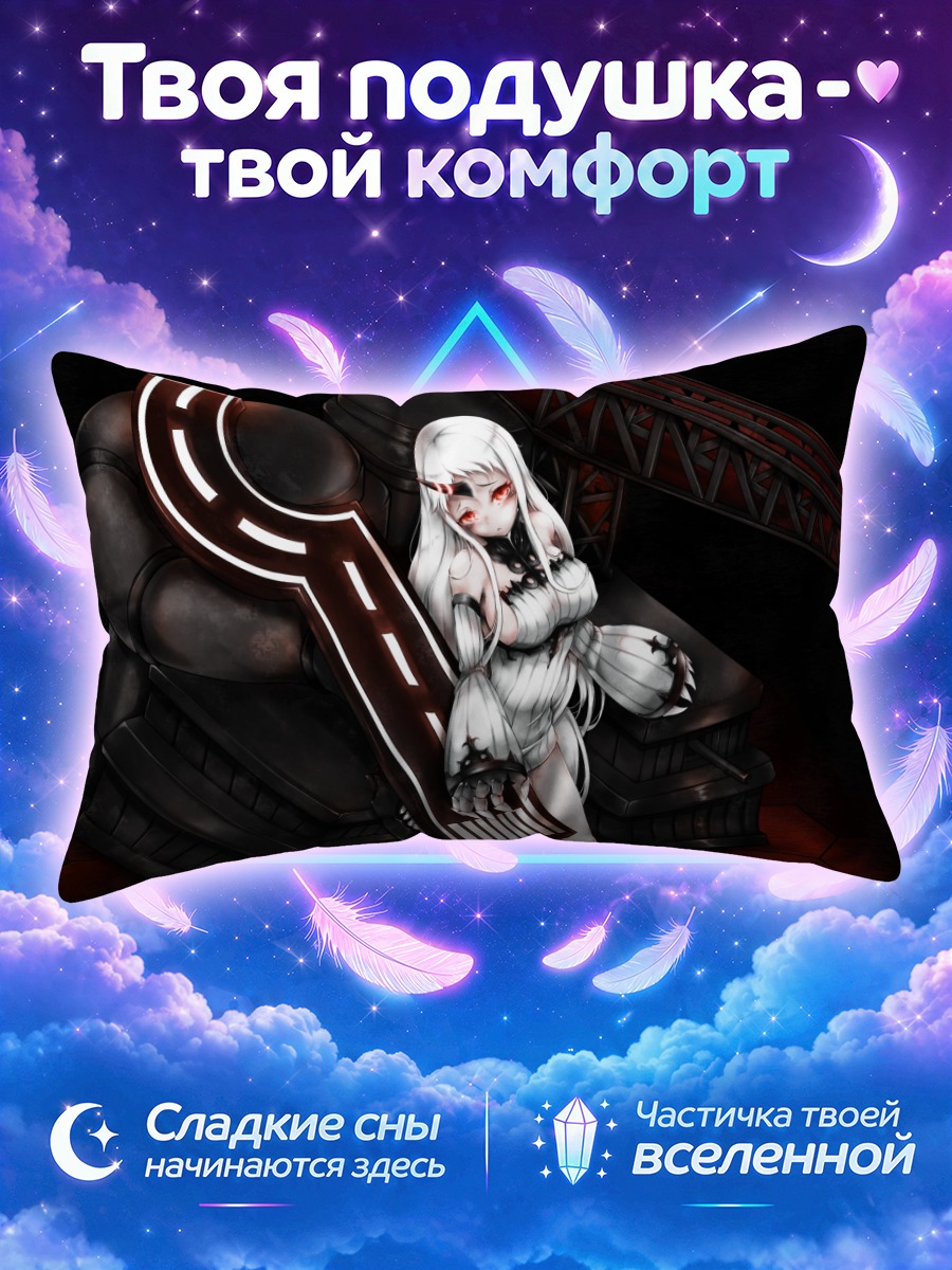 Подушка Сипорт Химе в кресле