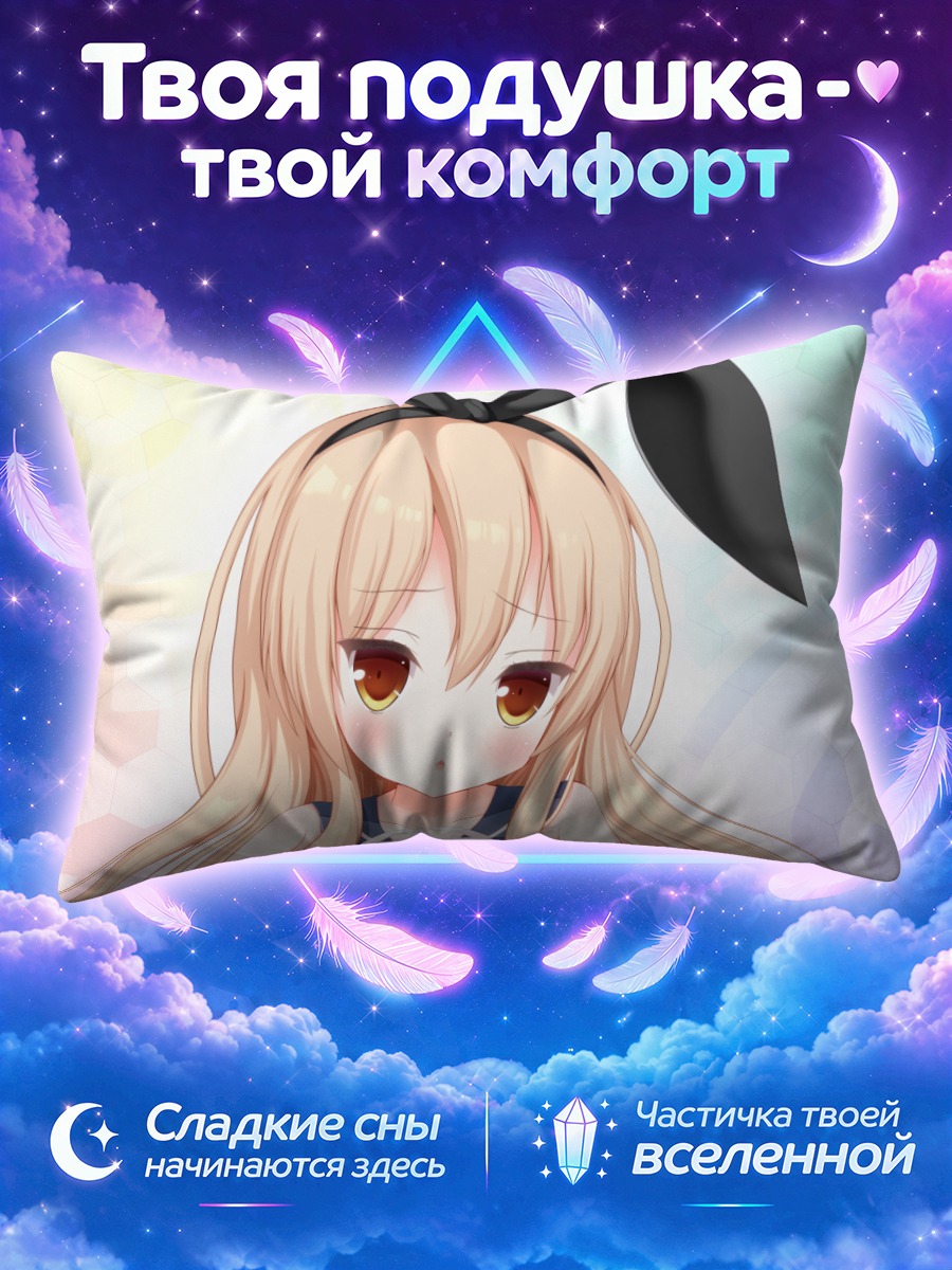 Подушка Симакадзе с бантом