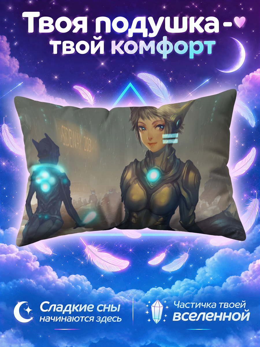 Подушка Кибердевушка под дождем