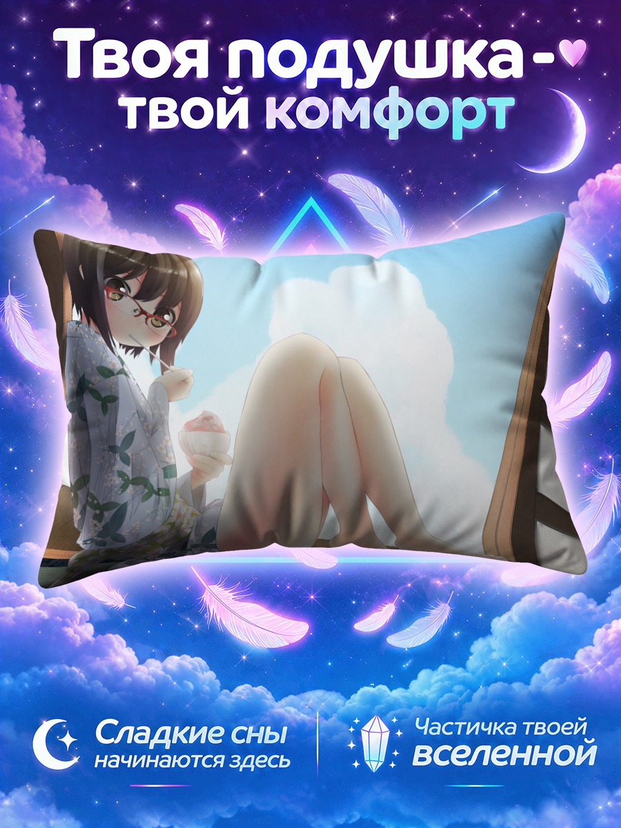 Подушка Девушка в юкате у открытого окна