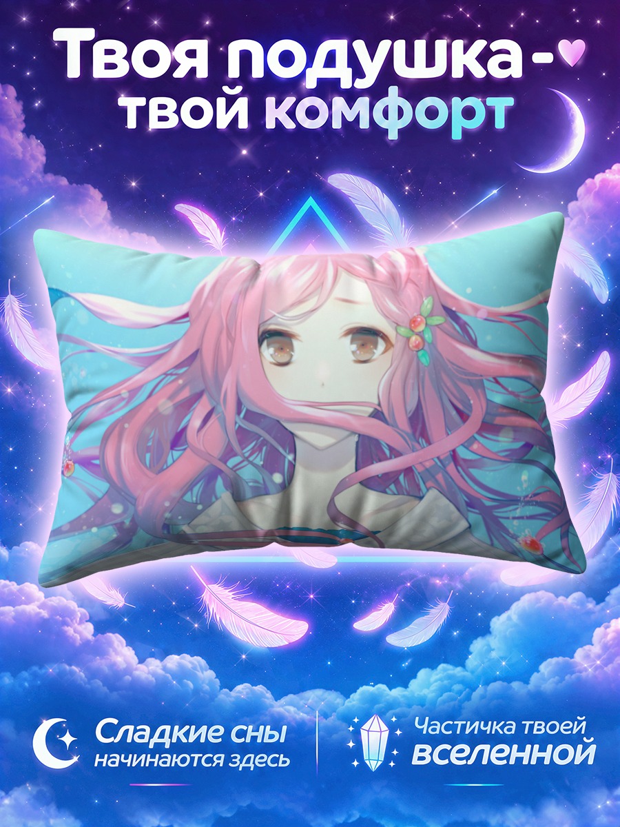 Подушка Мику в воде