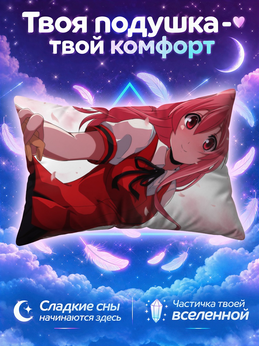 Подушка Девочка в лепестках