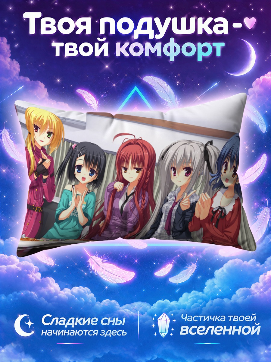 Подушка Девушки Драку-Риот!
