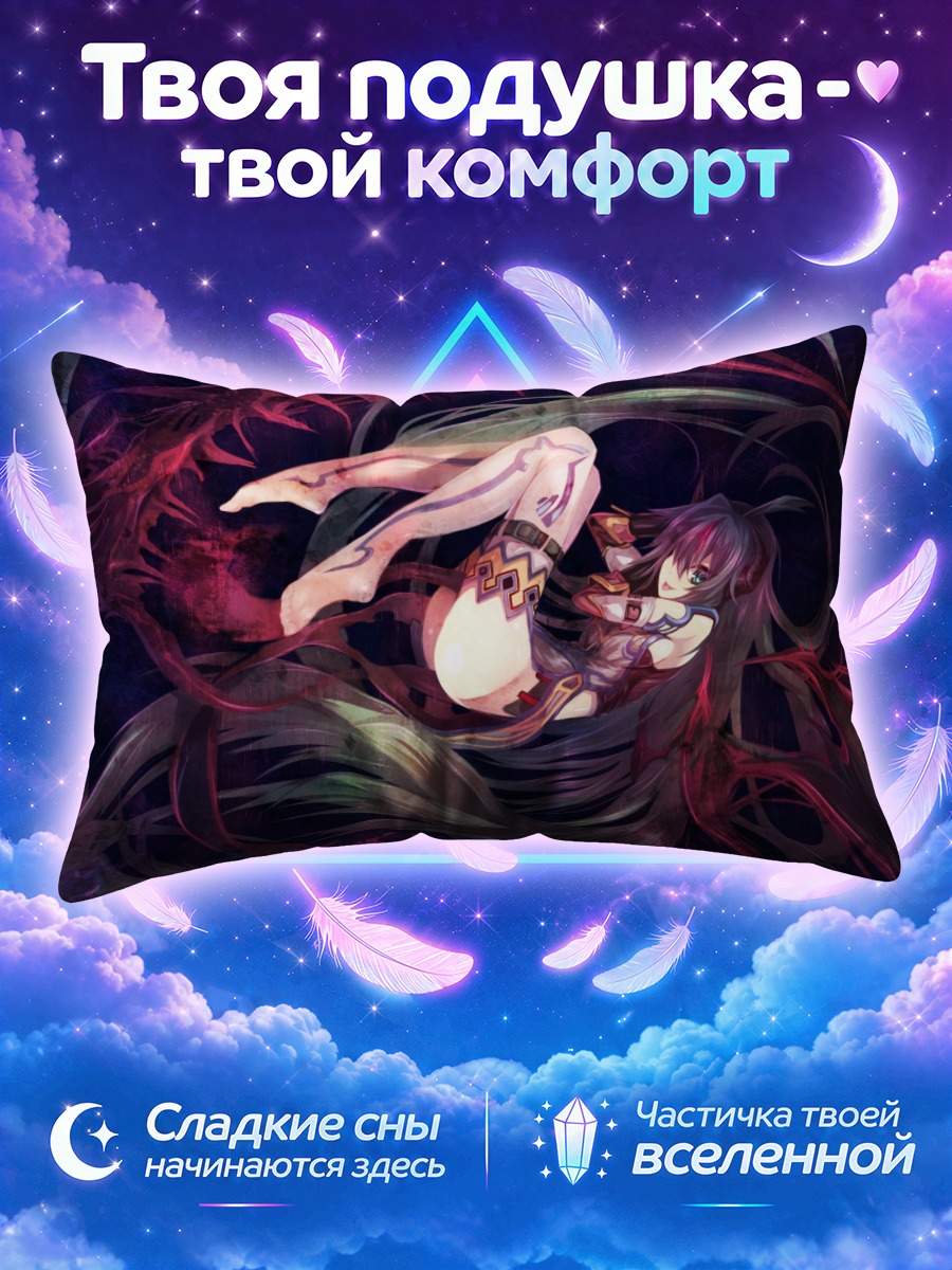Подушка Демон в вихре