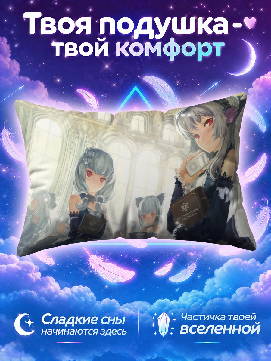 Подушка Девушки в библиотеке