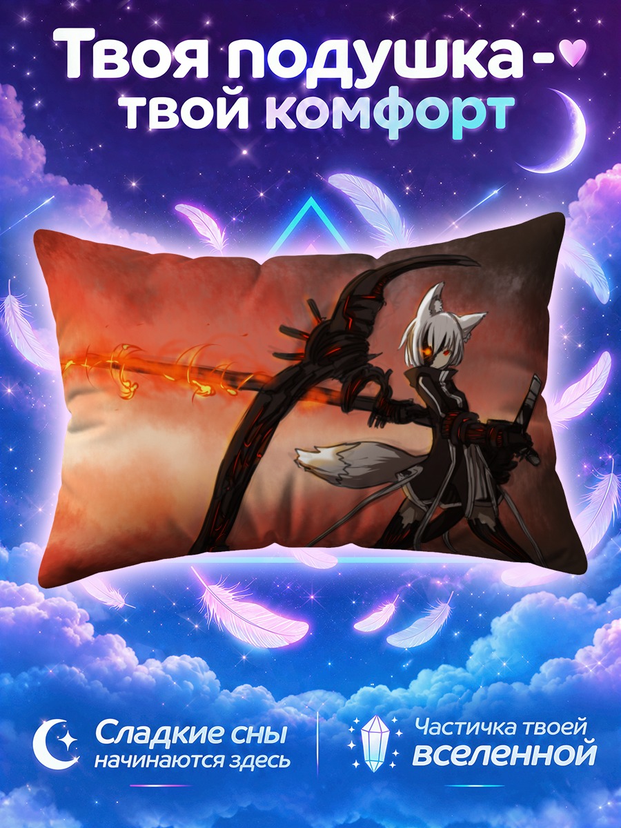 Подушка Момидзи Инубасири с косой