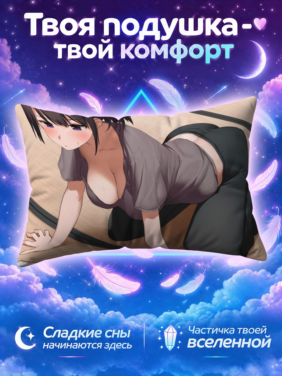 Подушка Девушка на коленях у стола