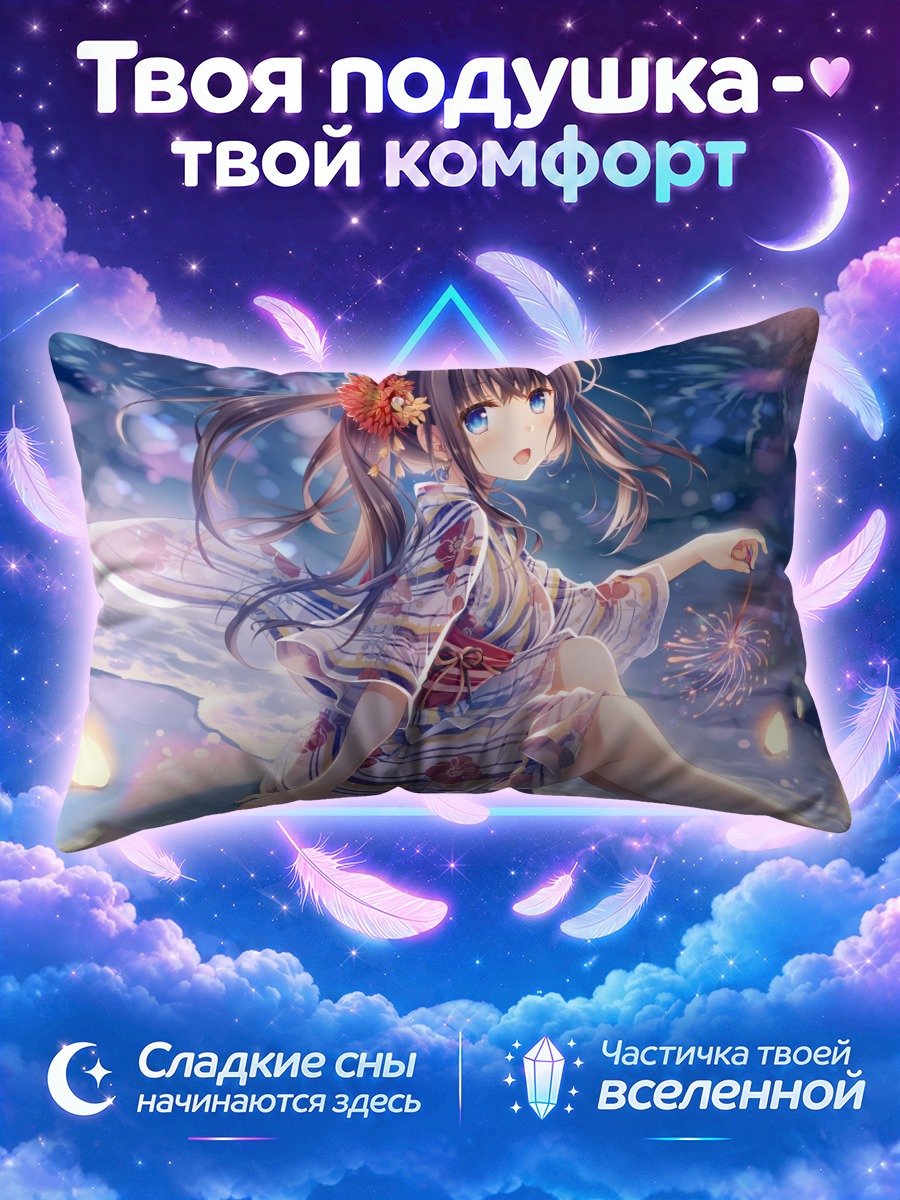 Подушка Девушка в юкате на пляже