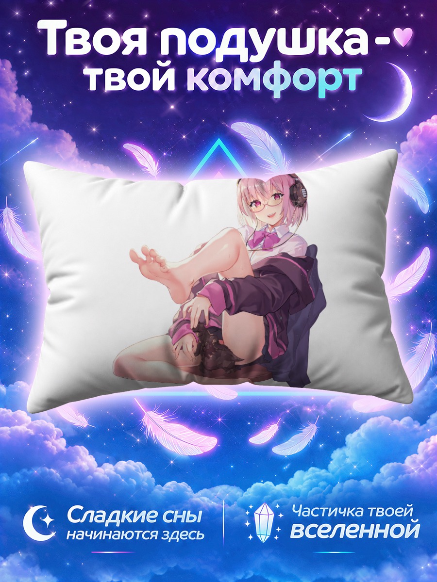 Подушка Аканэ Синдзё в наушниках
