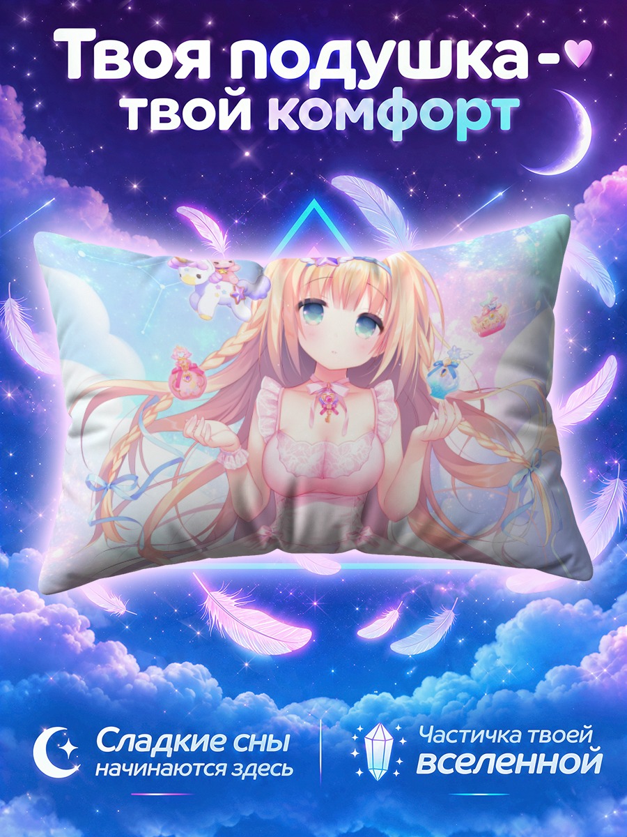 Подушка Блондинка в розовом платье