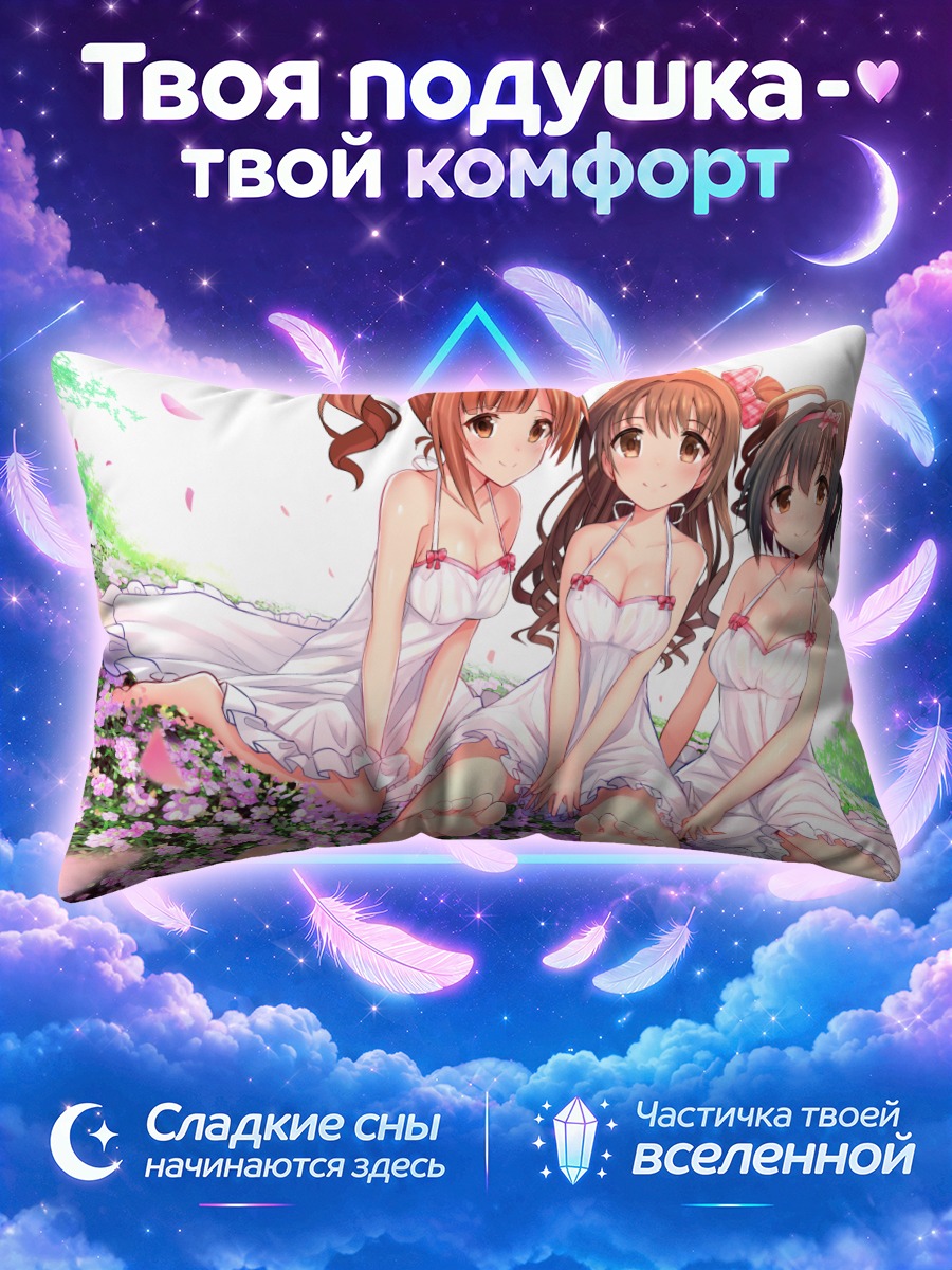 Подушка Михо Кохината в цветах