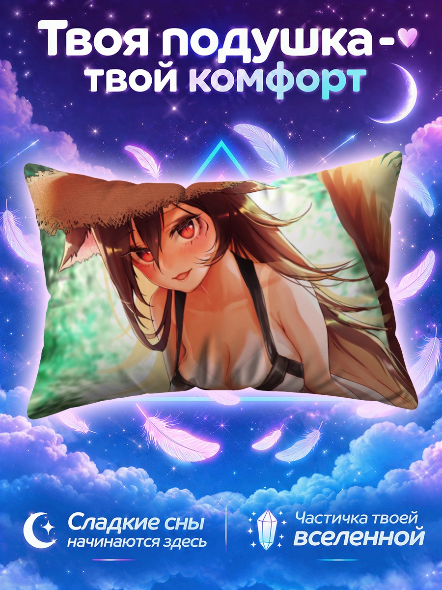 Подушка Имаизуми Кагеро в шляпе