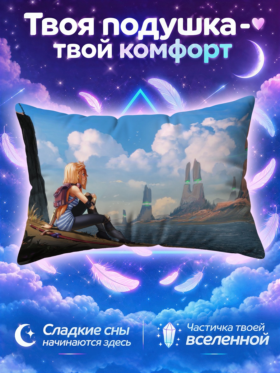Подушка Воин у воды