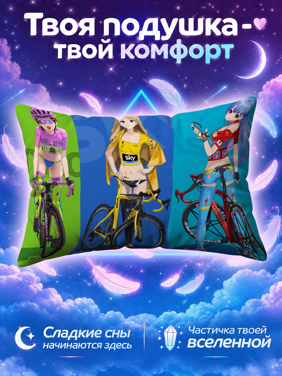 Подушка Девушки на велосипедах