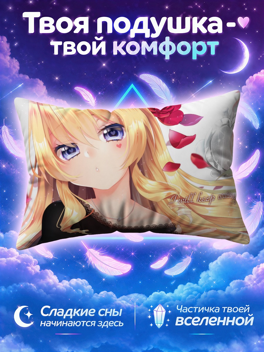 Подушка Делорес среди роз