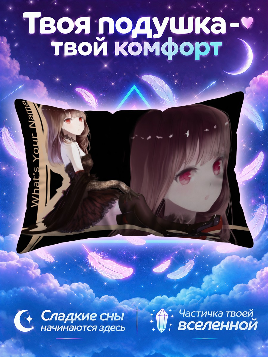 Подушка Девушка в чёрном платье на чёрном фоне