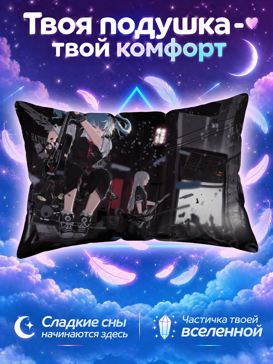 Подушка Мику Хацунэ на концерте