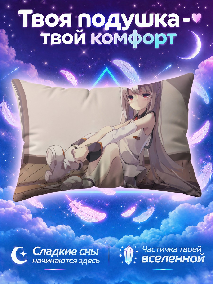 Подушка Исла в комнате