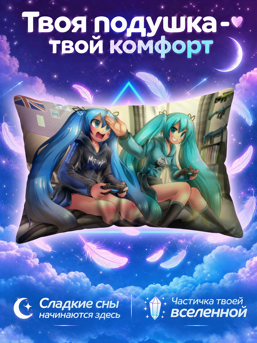 Подушка Мику Хацунэ геймер
