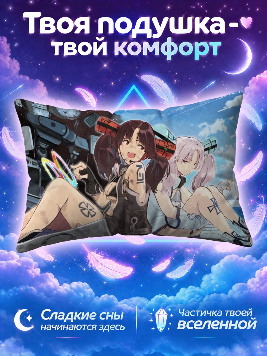Подушка Девушки в наушниках