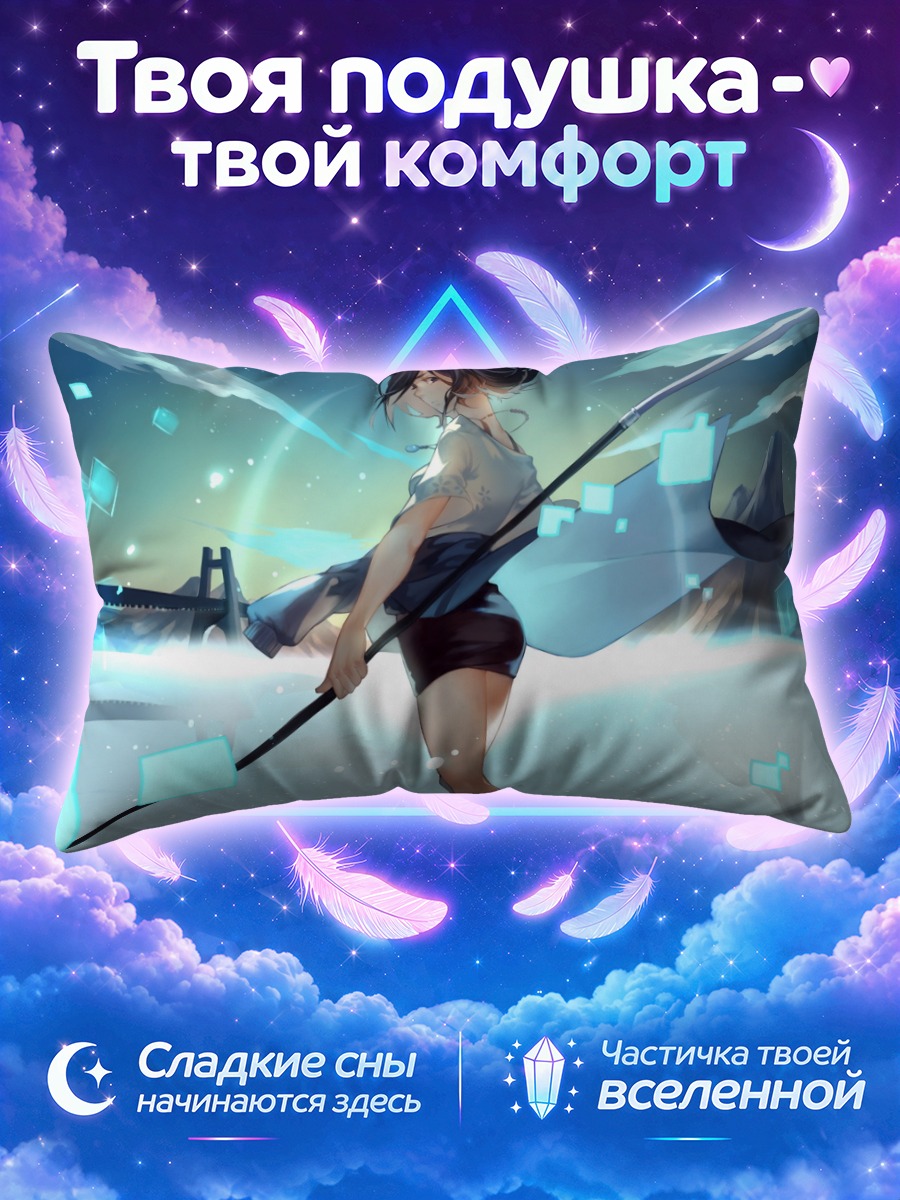 Подушка Насэ Идзуми с косой