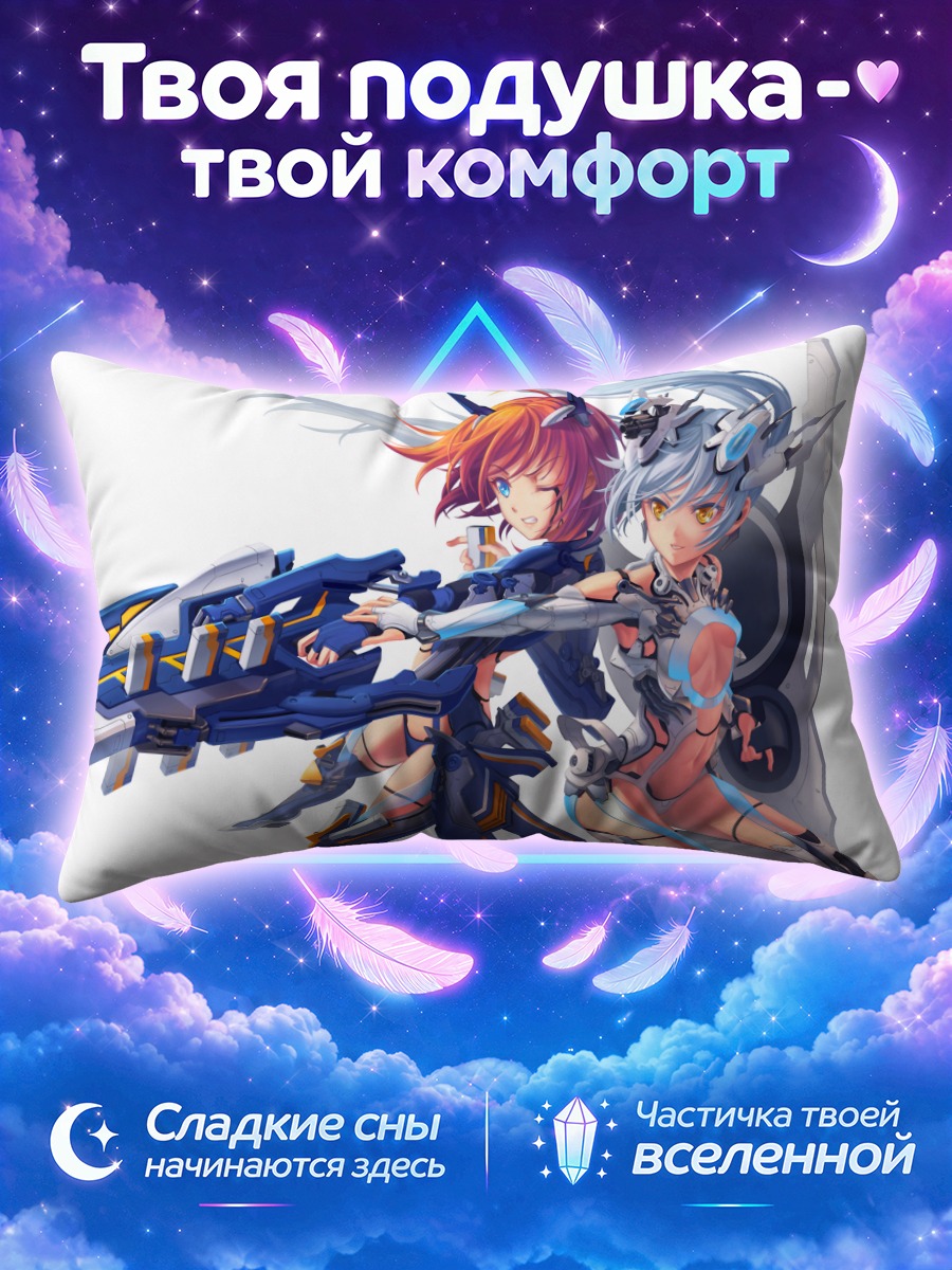 Подушка Меха-девушки целятся из гигантской пушки