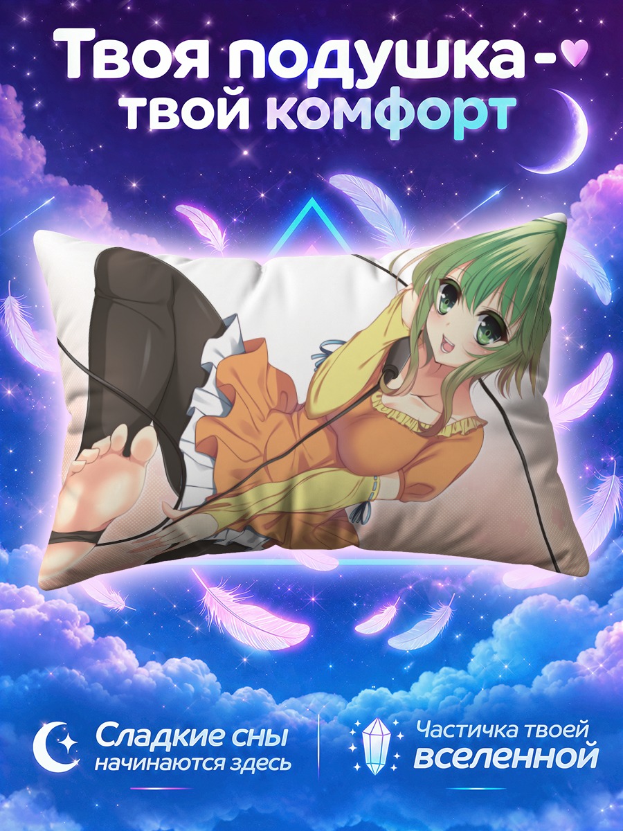 Подушка Гуми в лепестках