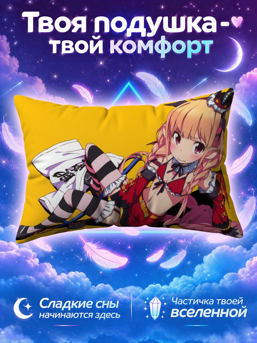 Подушка Анзу Футаба в короне на жёлтом фоне