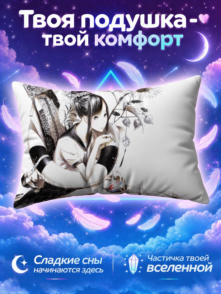 Подушка Девушка с подсолнухами