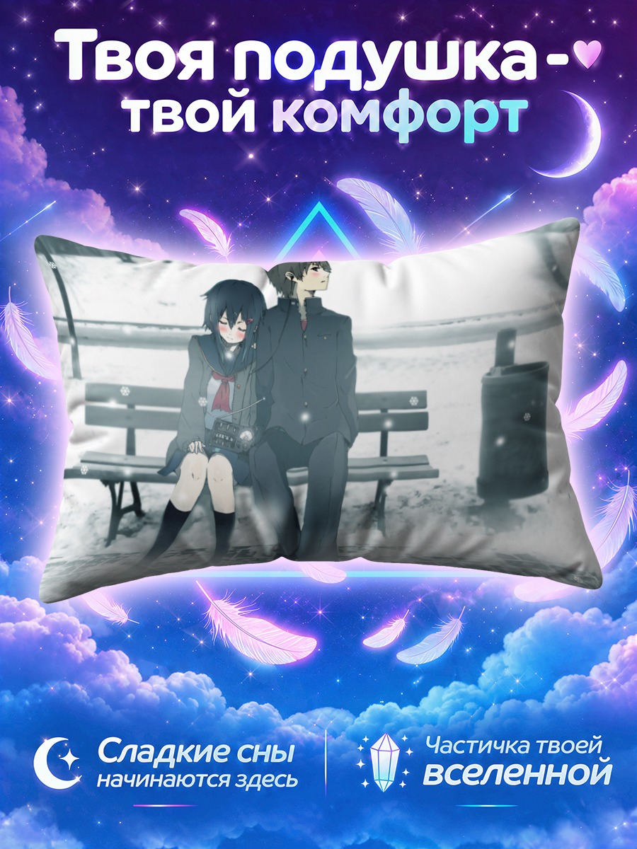 Подушка Школьники в снегу