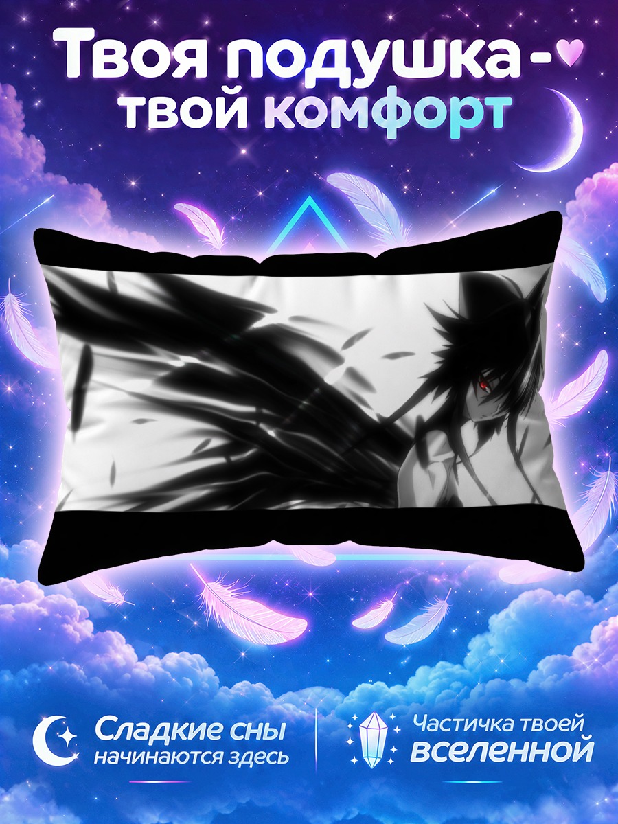 Подушка Ай Кагано в тени