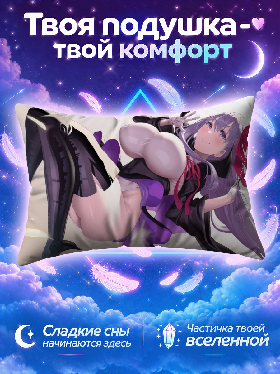 Подушка Би-би в платье