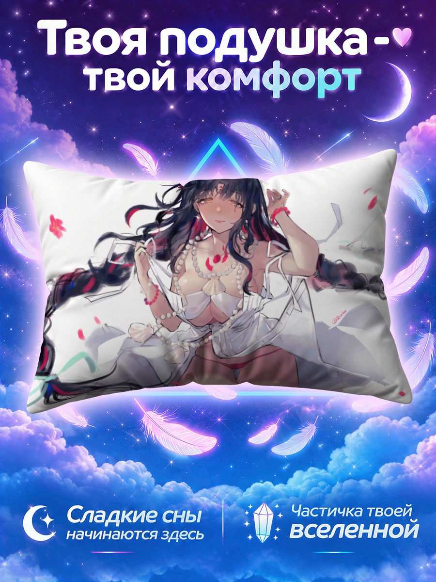 Подушка Киара Сессёин в белом