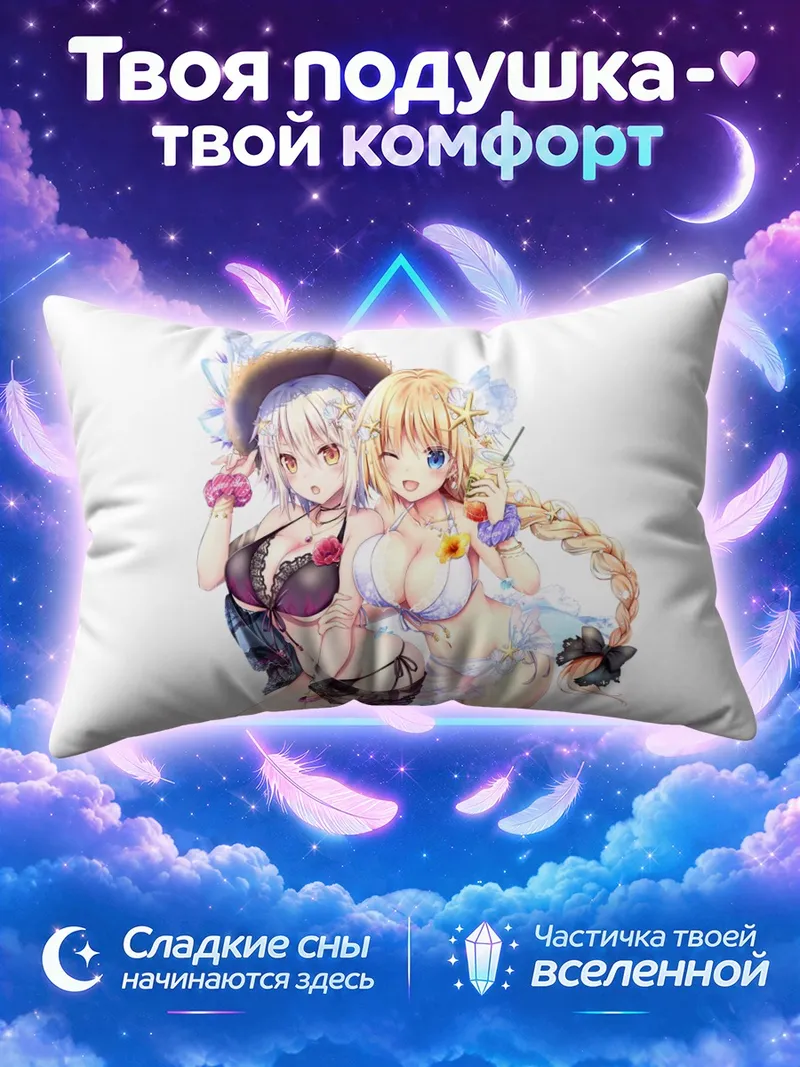 Подушка Жанна в шляпах и летних купальниках