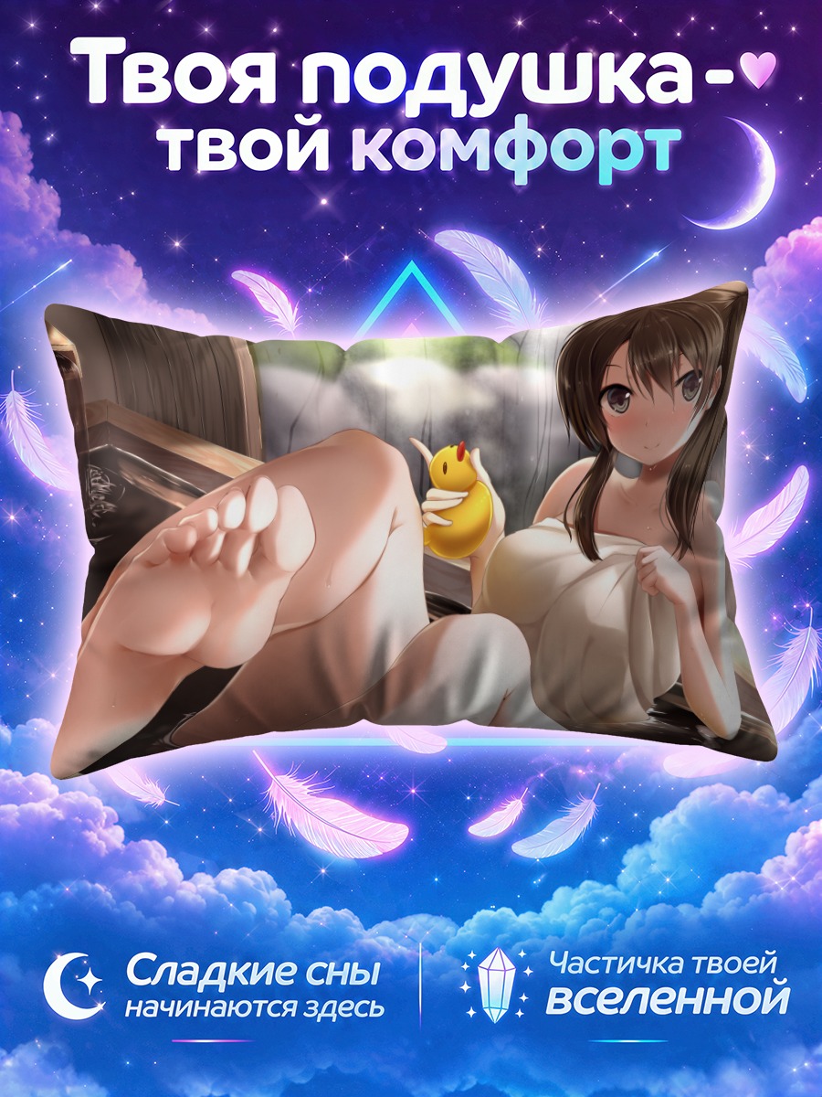 Подушка Девушка с уточкой