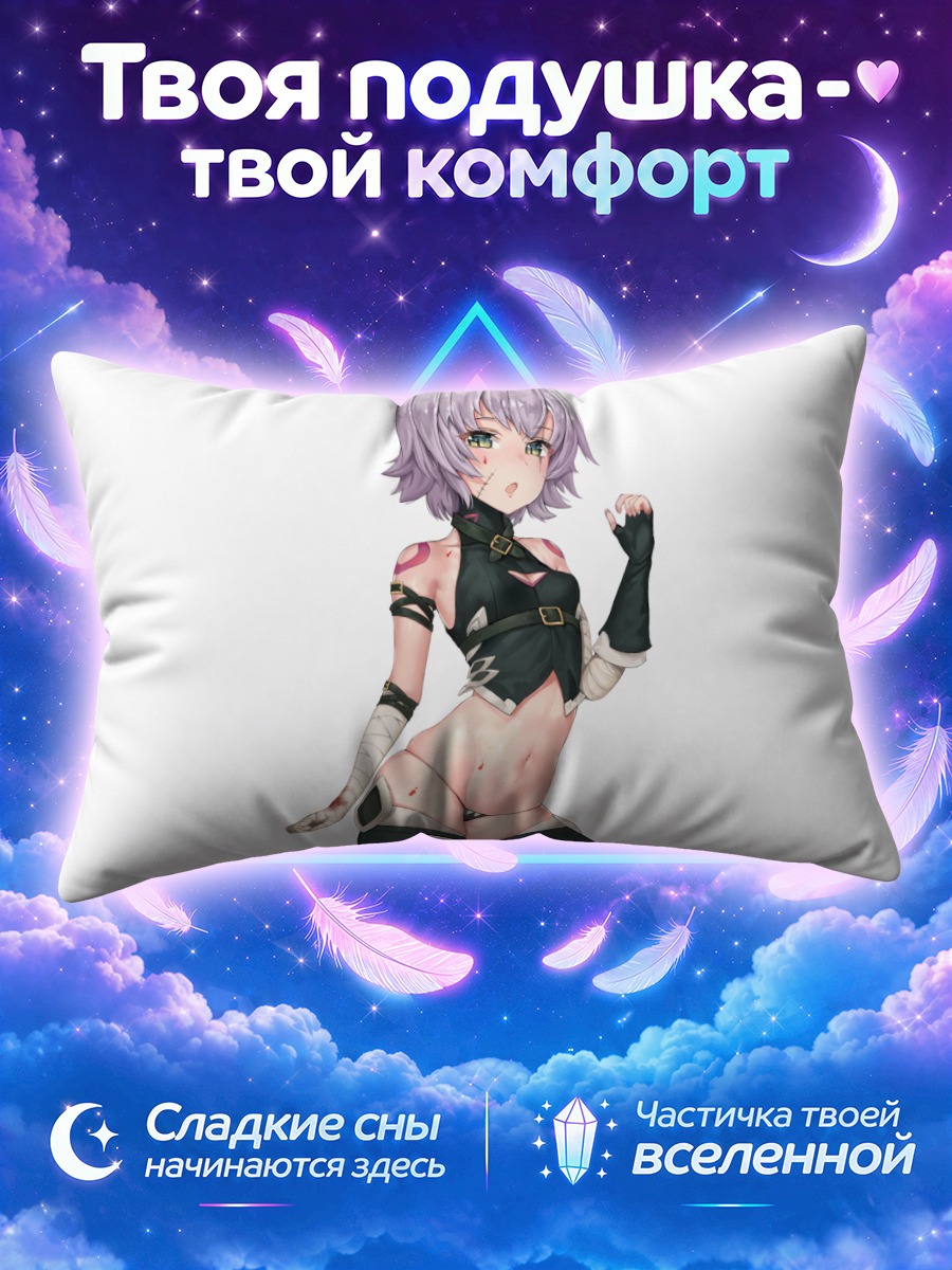 Подушка Джек Потрошитель в черном