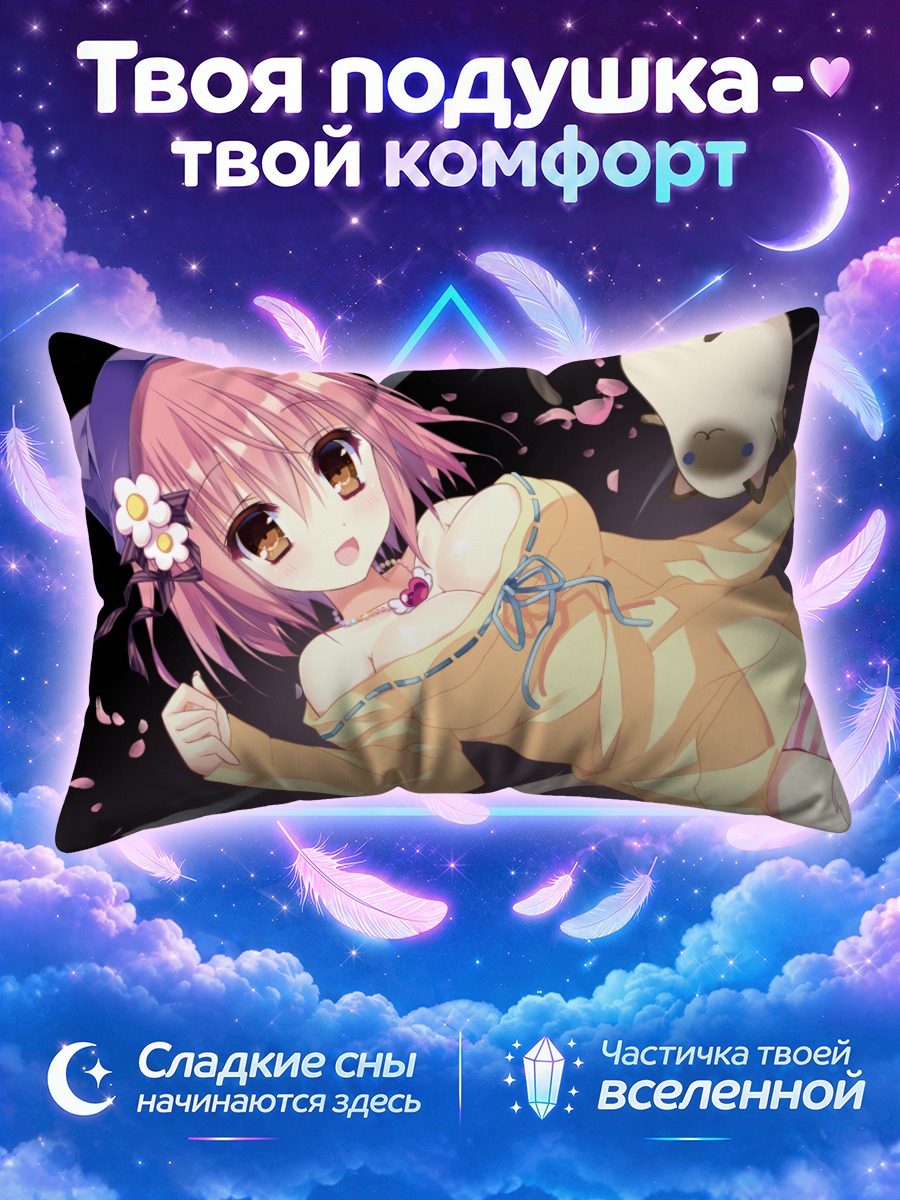 Подушка Девушка-кошка с цветами