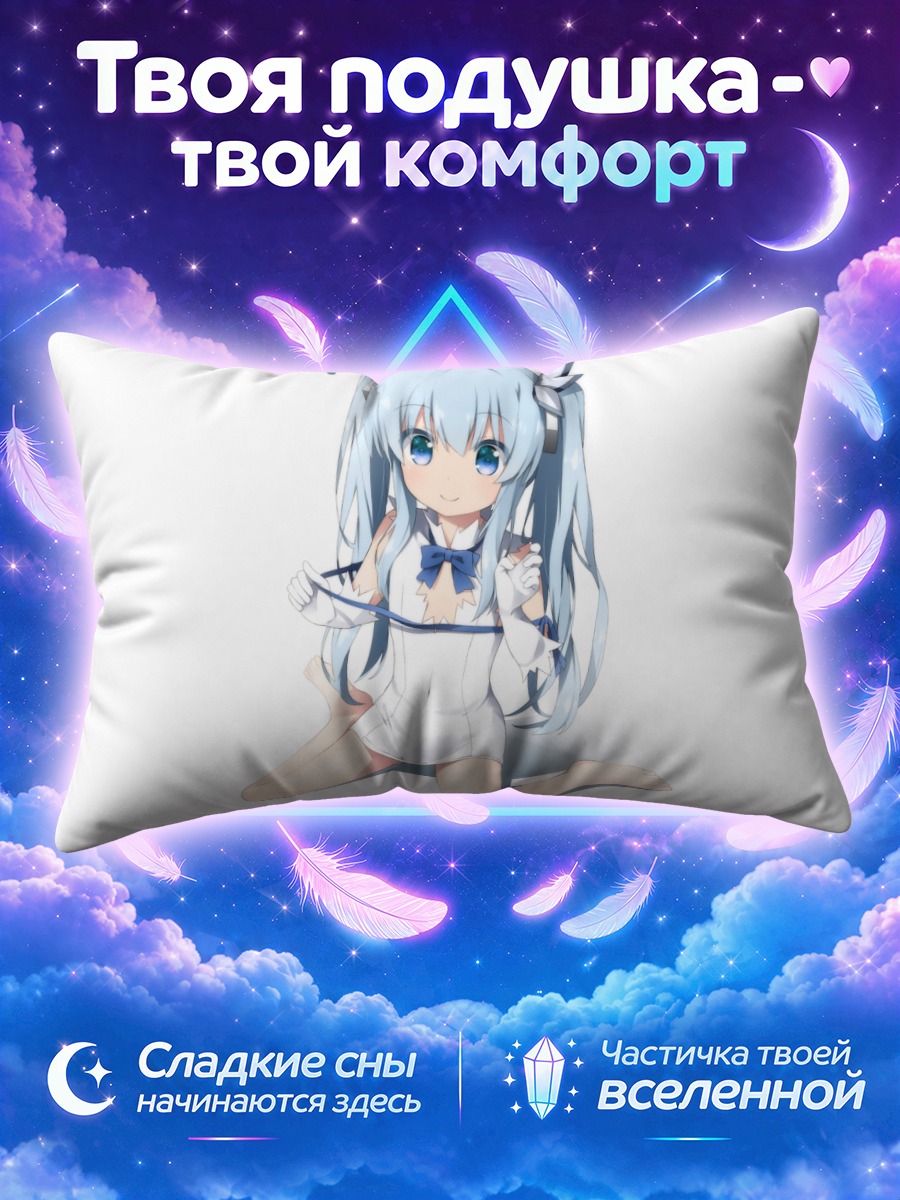 Подушка Ноэль в белом