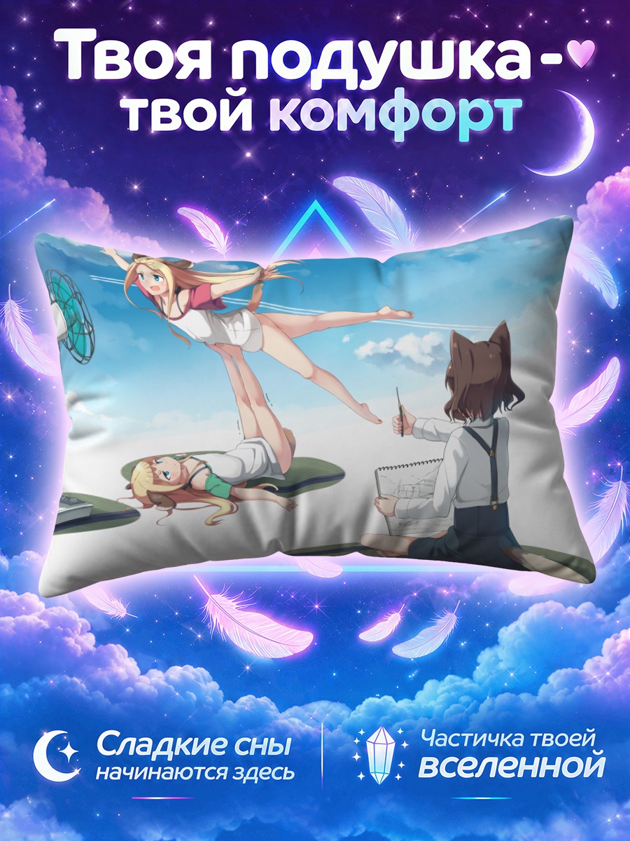 Подушка Девушка-лиса с блокнотом