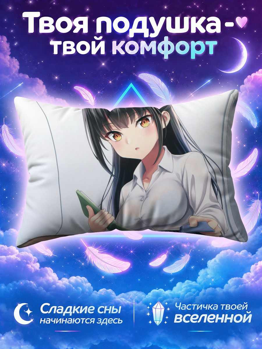 Подушка Девушка с зелёной книгой у двери