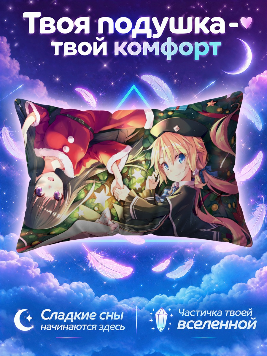 Подушка Сяо Ма в подарках