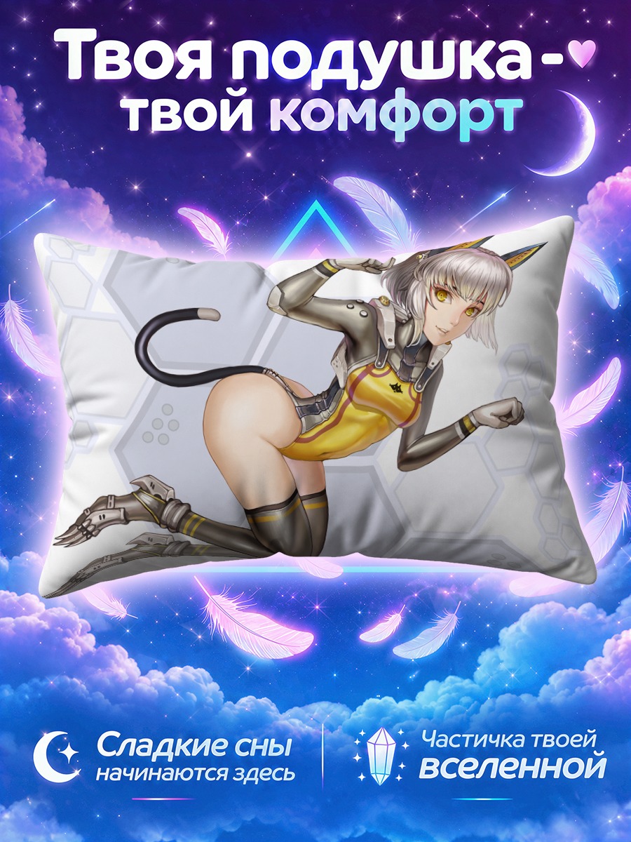 Подушка Кибер-кошка в боди