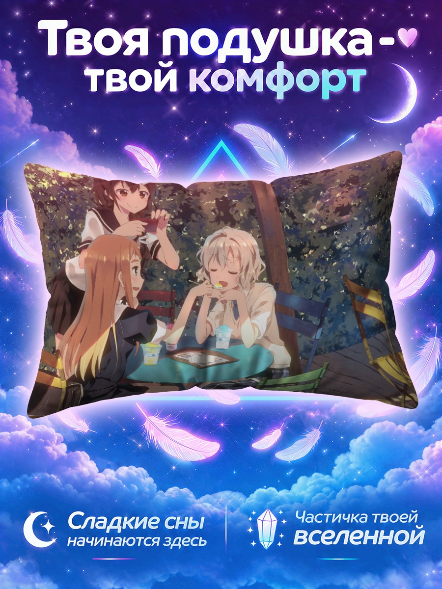 Подушка Школьницы за столом