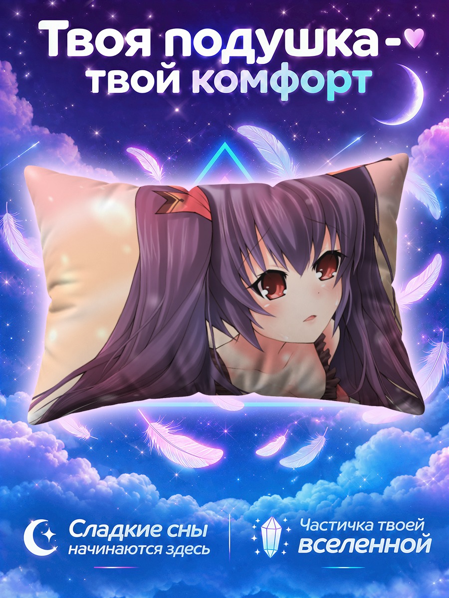Подушка Нуар в лучах