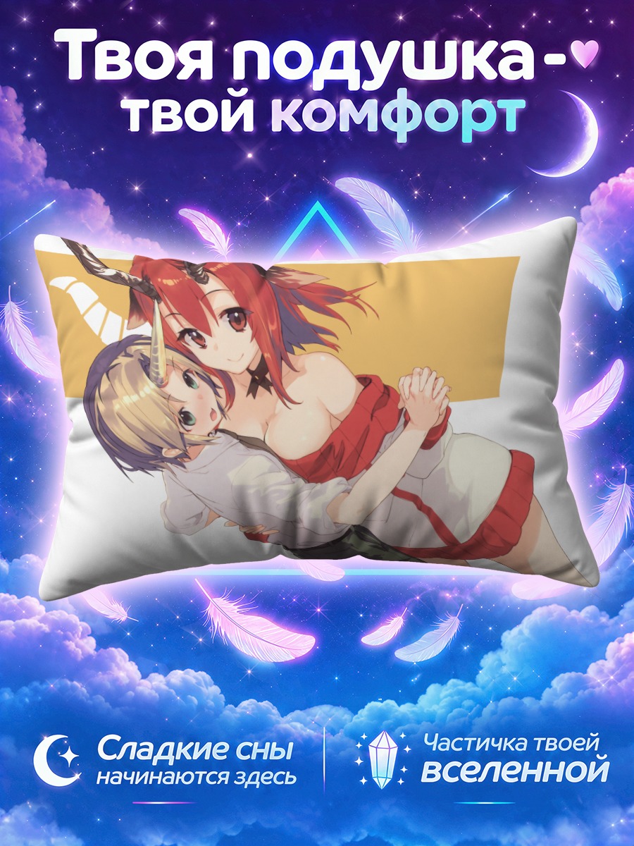 Подушка Демоница в платье