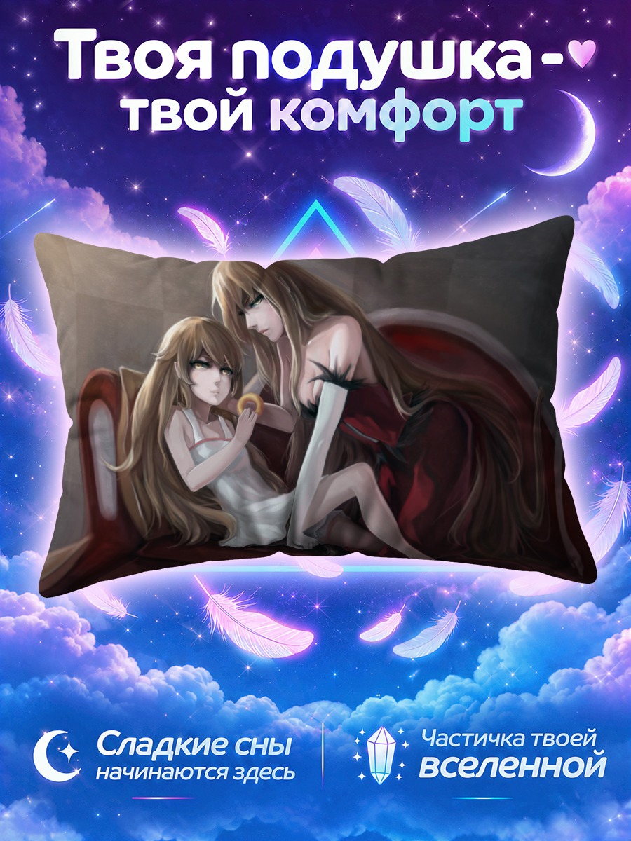 Подушка Киссшот и Шинобу на красном диване