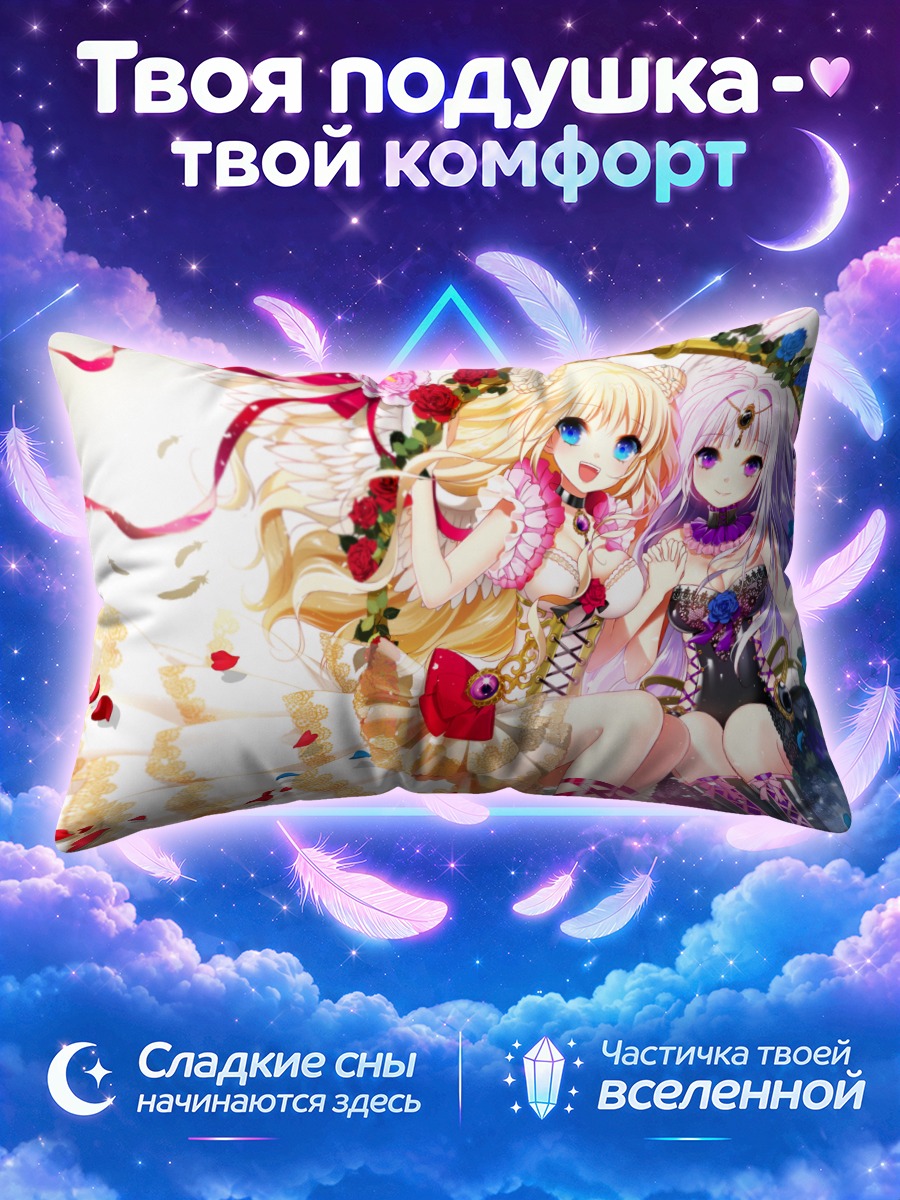 Подушка Цветочная симфония девушек